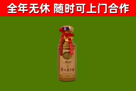 延边市烟酒回收30年茅台酒.jpg