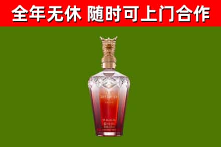 延边市烟酒回收皇家剑南春龙年.jpg