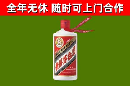 延边市烟酒回收飞天茅台酒.jpg