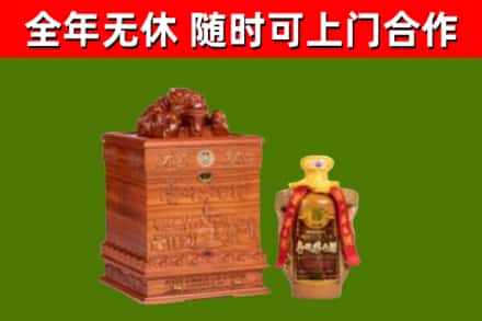 延边市烟酒回收80陈年贵州茅台酒.jpg