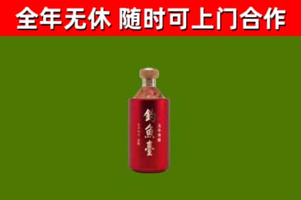 延边市烟酒回收钓鱼台.jpg