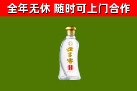 延边市烟酒回收口子窖.jpg