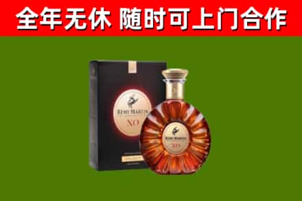 延边市烟酒回收人头马XO洋酒.jpg